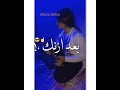 حسي بالناس الغلابه اللي زي بعد اذنك حسي بالناس الغلابه اللي زي بعد اذنك