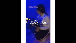 حسي بالناس الغلابه اللي زي بعد اذنك❤️