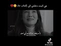 مسلسل الغرفه الحمراء 