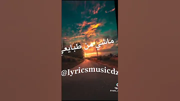 بيني وبينك قضية مطولة 