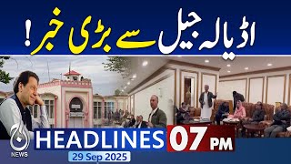7PM News Headlines | PTI decides to hold meeting outside Adiala tomorrow - Pakistan News