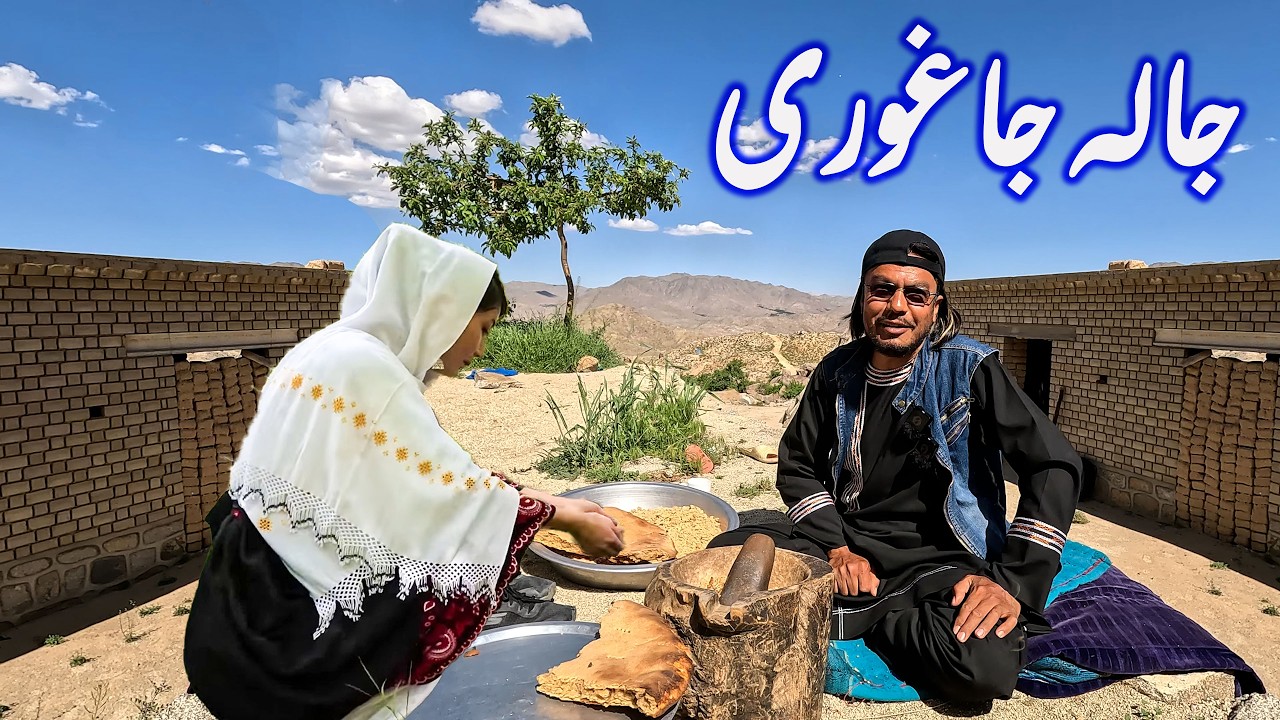 Sarwari Making Nan Buta in Jala Jaghori | نان بوته، در جاله جاغوری