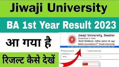 jiwaji university ba 1st year result 2023 | ba 1st year result 2023 jiwaji university | kaise dekhe
