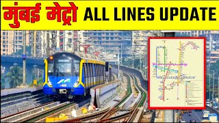 Mumbai Metro All Lines Update | Mumbai Metro All Lines Opening Date | Mumbai Metro Latest Update.. screenshot 1