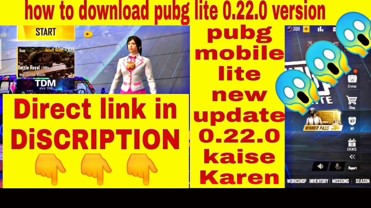 Pubg Lite 0.22.0 Update Kaise kare How To Download 0.22.0