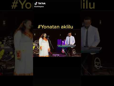 Ethiopian Music እንዳንተ ማን ለእኔ ዮናታን አክሊሉ Gospel Music