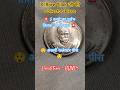 X-Rare Tilak जी की सिक्का @ ₹14,500/- #Rare Indian Coins #9463948582