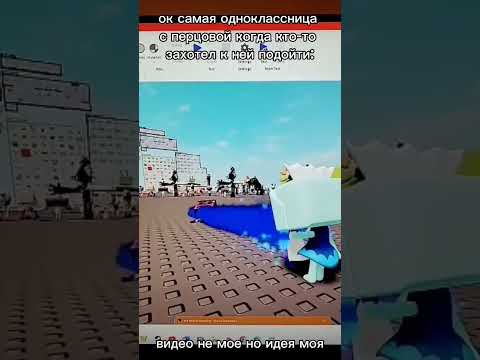 мем дэнди ворлд #roblox #dandysworld #mem - YouTube