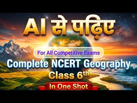 NCERT Class 6 Geography Full Book One Shot for All Competitive Exams | Geography Foundation