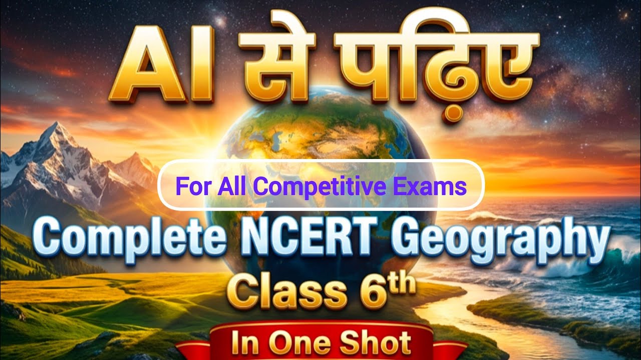 NCERT Class 6 Geography Full Book One Shot for All Competitive Exams | Geography Foundation