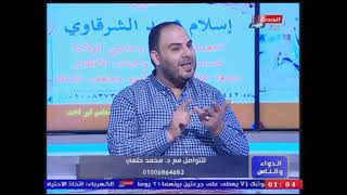 علاج البرد والكحه لمرضي الضغط والسكر..وقطرات الانف واضرارها.الدكتور محمد حلمي البراجه