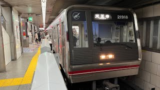 大阪メトロ21618f梅田発車