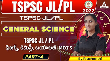 TSPSC JL/PL Exam | TPSC JL/PL General Science Important MCQ