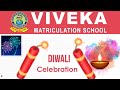 DIWALI CELEBRATION  @ VIVEKA MATRICULATION SCHOOL , PONNAMMAPUDUR , SENDAMANGALAM.