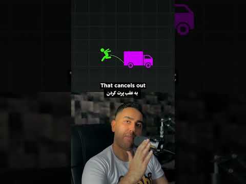 سریع و خشن فیزیک خاص خودشو داره