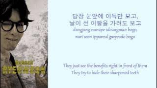 Mamacita - Super Junior Colour Coded Lyrics (HAN/ROM/ENG)