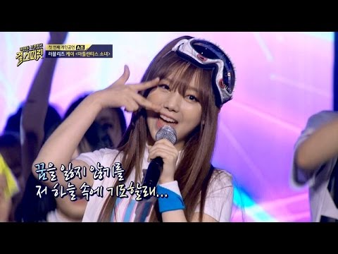 상큼함 폭발한 러블리즈 케이 '아틀란티스 소녀'♪ (풀영상) 걸스피릿 2회