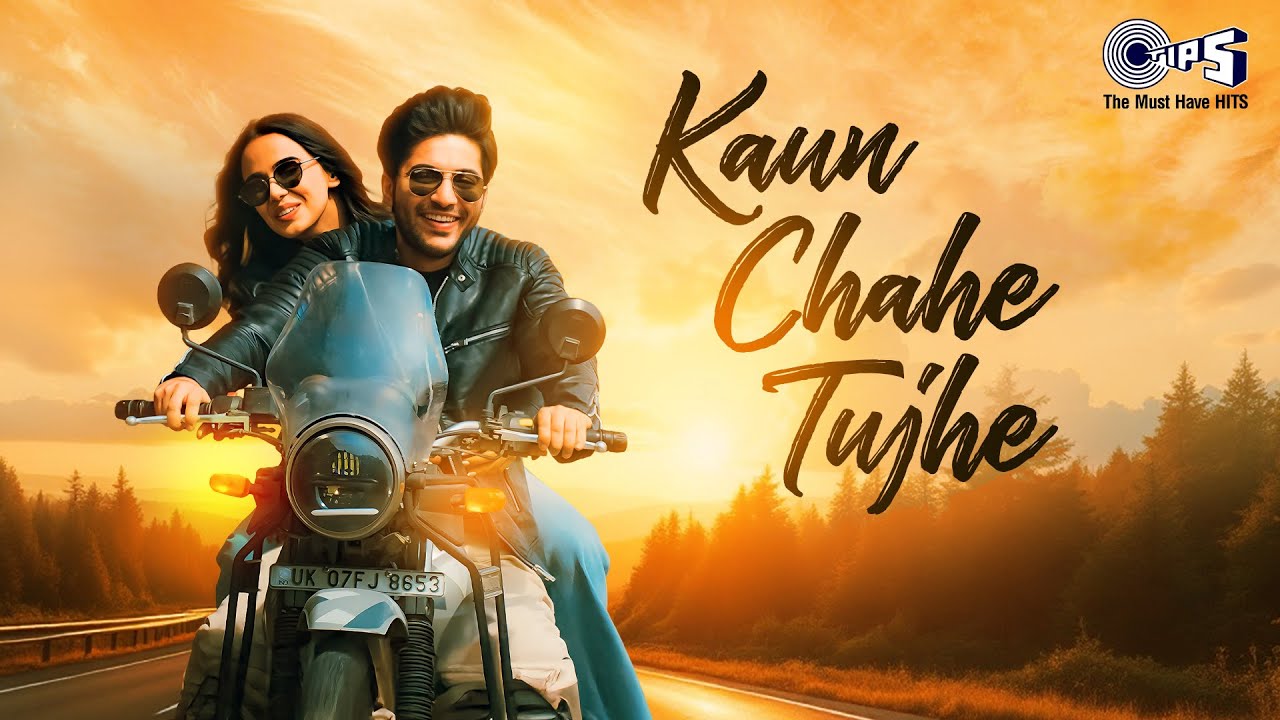 Kaun Chahe Tujhe