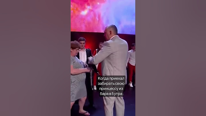 Жиза? 😂 #dimekr #тренды #юмор #отношения #мужик #девушки #мем #мемы #прикол #shorts #топ #тренд #я