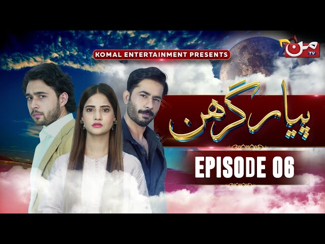 Pyar Grahan | Episode 06 | MUN TV Pakistan