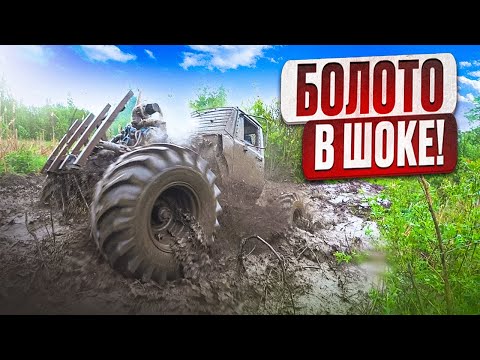 Что Заклинило??? Испытания Монстра Макса после ремонта!