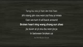 WayV - 时间拼图 (Broken Love) easy lyrics