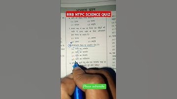 rrb ntpc science gk VVI.. questions #rrb #railway #technicianjob #ntpc #like #subscribe #ssc #like