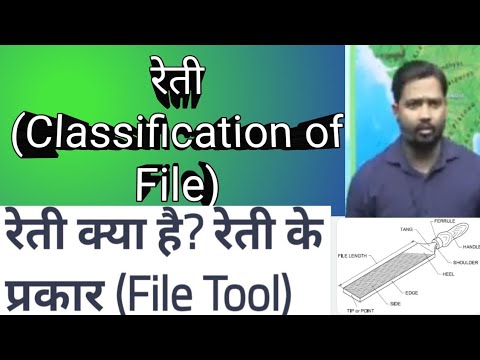 वीडियो: मामूली फाइल क्या है?