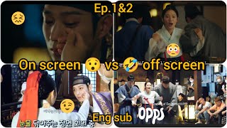 The forbidden marriage😍Behind the scenes👀(Eng sub)Ep.1&2❤️#forbiddemarriage#latestkdrama#viral..