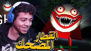 تشو تشو تشارلز لكن للأندرويد - قطار الموت المضحك - Charlies Spider-Train screenshot 4