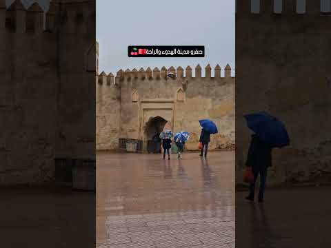 صفرو مدينة الهدوء والراحة    صفرو