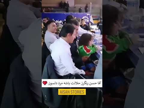 نظرت درباره عملکرد حسن رنگرز چیه  کشتی