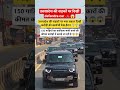 उत्तरप्रदेश की सड़कों पर बबाल करोड़ो की कर दिखी सड़को पर 😱#difender #car #viral #shorts