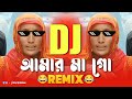 а а а ѕа а а ѕ а а рџ Ј Remix Funny Remix Ma Go Dj Song Instagram Memes Videos Ft VDB а а а ѕа а а ѕ а а рџ Ј Remix Funny Remix Ma Go Dj Song Instagram Memes Videos Ft VDB