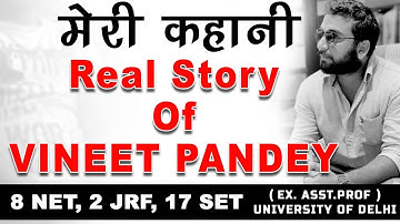 HOW I QUALIFIED 6 NET 2 JRF 15 SET EXAM.  MUST WATCH FOR STUDENTS FOR TRUE MOTIVATION.