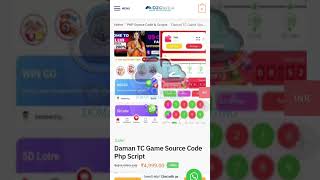Get Daman TC Game Source Code Php Script #daman #tclottery #sourcecode #damangames #tcgames #ozoweb