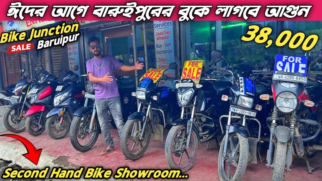 Cheapest Bike Showroom Near Kolkata || Bike Start From 15000 || Bike junction Baruipur #youtube 