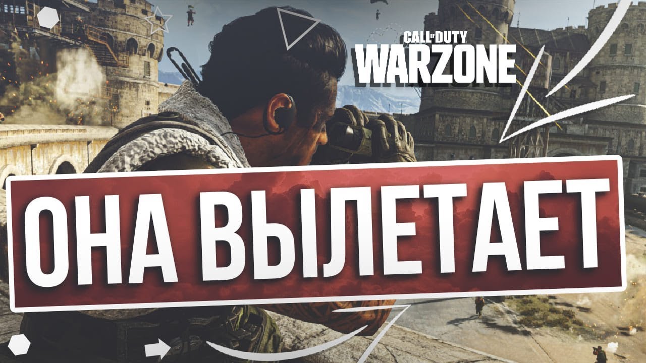 Иероглифы при установки игр. Call of duty vanguard ошибка blzbntbgs000003e9 на пиратке. Call of duty ghosts ошибка при запуске. Прекратить работу. Вылетает варзон 2.