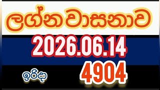 Lagna Wasanawa 4904 06142026 Lottery Results