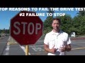 Drive Test Failure  -  Stopping