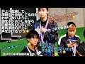 (卓球)ひなが、張本に敗れ凹んでた戸上に、周囲の人からわからないように胸をポリポリしながら元気付け＆吉村真晴の戸上へのフォローも 中々大したものです。2024全日本卓球選手権大会