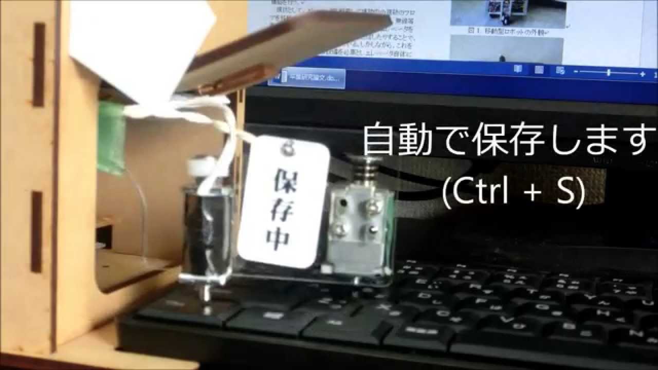 Next Alpha 全自動論文保存機 論文まもるくん Mr Document Saver Recipe