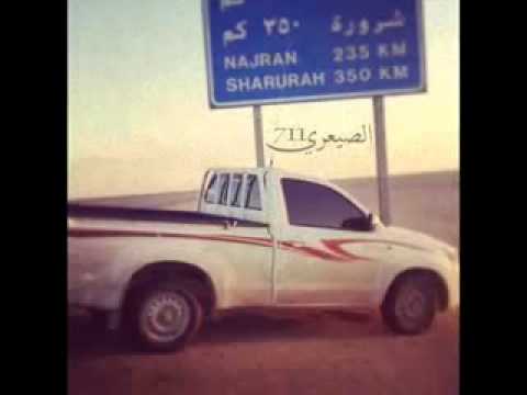 اشهد ان المدح فالصيعر يليفي