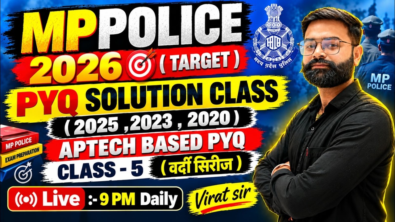 MPPOLICE 2026 || वर्दी सीरिज || CLASS -5  || PYQ SOLUTION - 2025 || COMPELETE OLD EXAM SOLUTION