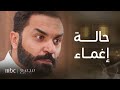 مجمع75 الحلقة 228 استدراج للإعتراف بجريمة لم يرتكبها مجمع75 الحلقة 228 استدراج للإعتراف بجريمة لم يرتكبها