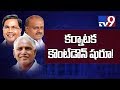 Karnataka Assembly Election Results today