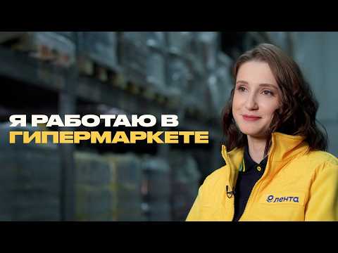 Вся изнанка работы гипермаркета. Смотрим склады, кухни, кассы и даркстор