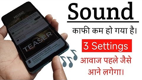 Poco mobile low audio sound after hyperOS update | dual speaker problem | clear speaker