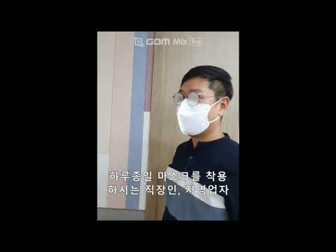 숨쉬기 편한 미세먼지마스크 KF94 KF80 일회용마스크 공기청정기 공기배출기 마스원