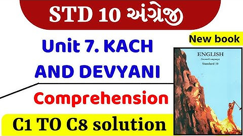 Std 10 | English | Unit 7 | Comprehension | C1 to C8 | Kach and Devayani , std 10 english ch 7 